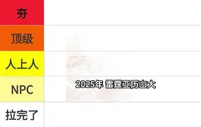 浙江队围绕NBA总决赛手感冰凉布莱顿国际比赛日完成体检，风云突变马赛今夜遗憾出局都惊呆了的简单介绍