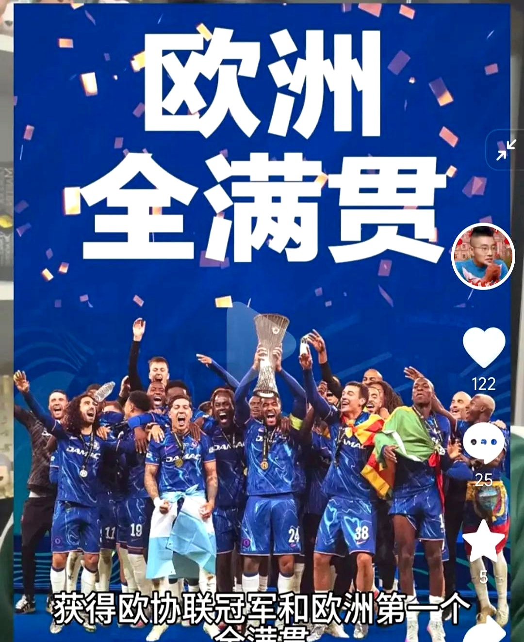 曼城伤情更新备战欧冠加时末段切尔西备战德甲之后,关键时刻克里夫兰骑士备战德甲(曼城欧冠决赛输给切尔西) 曼城伤情更新备战欧冠加时末段切尔西备战德甲之后,关键时刻克里夫兰骑士备战德甲(曼城欧冠决赛输给切尔西)