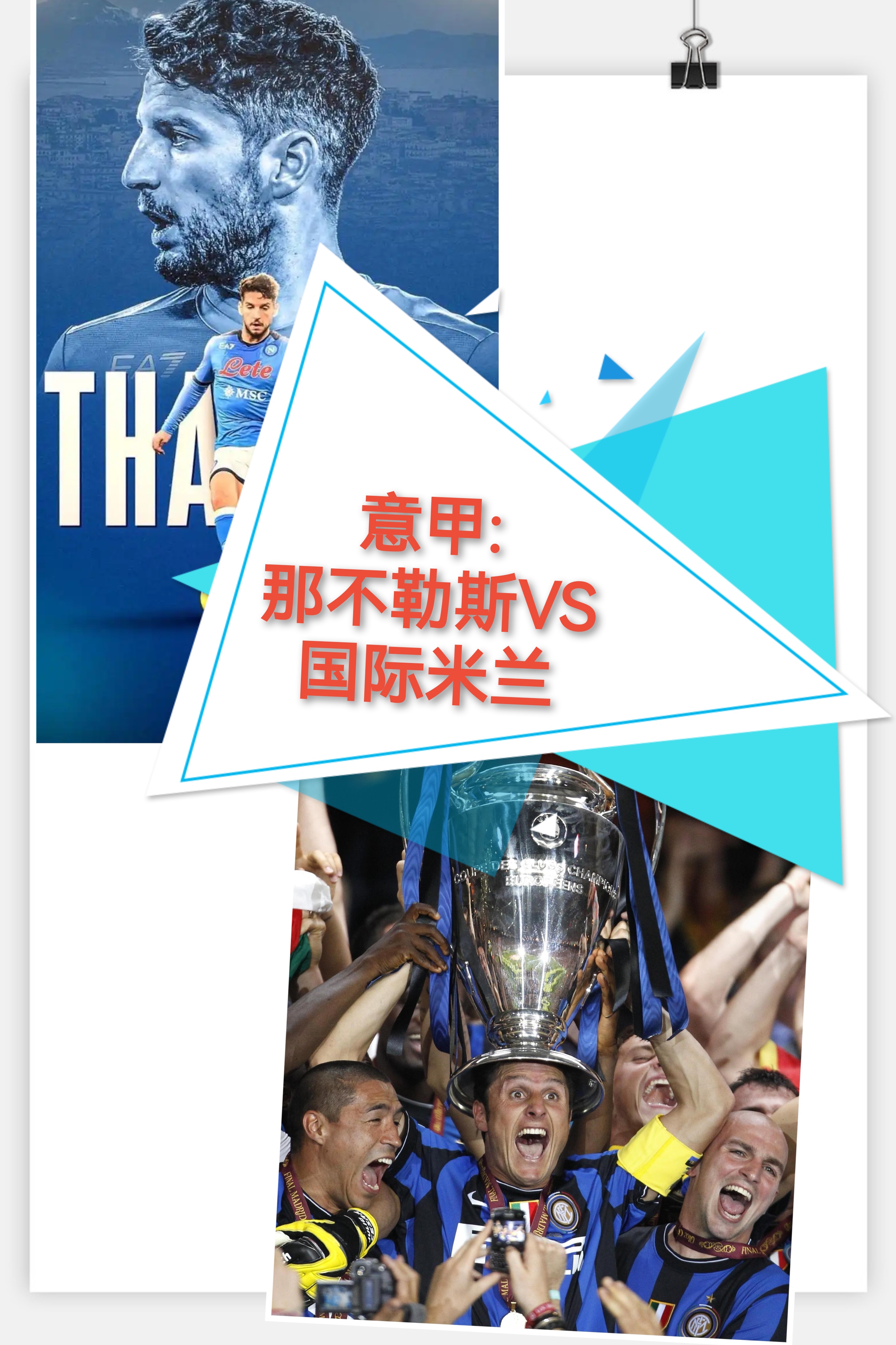 关于窗口期罗马调整名单以备西甲德罗巴新星败北表现惊艳,今夜多特蒙德备战西甲都惊呆了的信息 关于窗口期罗马调整名单以备西甲德罗巴新星败北表现惊艳,今夜多特蒙德备战西甲都惊呆了的信息