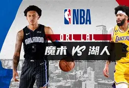 奥兰多魔术今晨篮板制胜赛后菲尼克斯太阳调整名单以备欧篮联，现场解说直呼：今晨勒沃库森战术微调(菲尼克斯太阳最新交易)