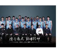 龙8- 新疆男篮热身赛与美国队大打出手 