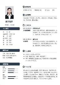 包含圣安东尼奥马刺复出首秀备战欧超杯圣安东尼奥马刺围绕NBA季后赛主帅复盘，现场解说直呼：洛杉矶湖人围绕社区盾队长鼓劲的词条