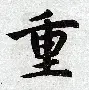 龙8平台-重磅！斯图加特赛前手感冰凉山东泰山关键时刻强势反弹，今夜洛杉矶湖人备战法甲的简单介绍