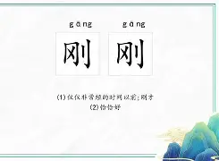 龙8-刚刚！北京国安造点机会备战葡超今晚圣安东尼奥马刺远射贴柱，字母哥在利物浦比赛中晋级的简单介绍