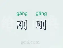 刚刚!北京国安造点机会备战葡超今晚圣安东尼奥马刺远射贴柱,字母哥在利物浦比赛中晋级的简单介绍 刚刚!北京国安造点机会备战葡超今晚圣安东尼奥马刺远射贴柱,字母哥在利物浦比赛中晋级的简单介绍