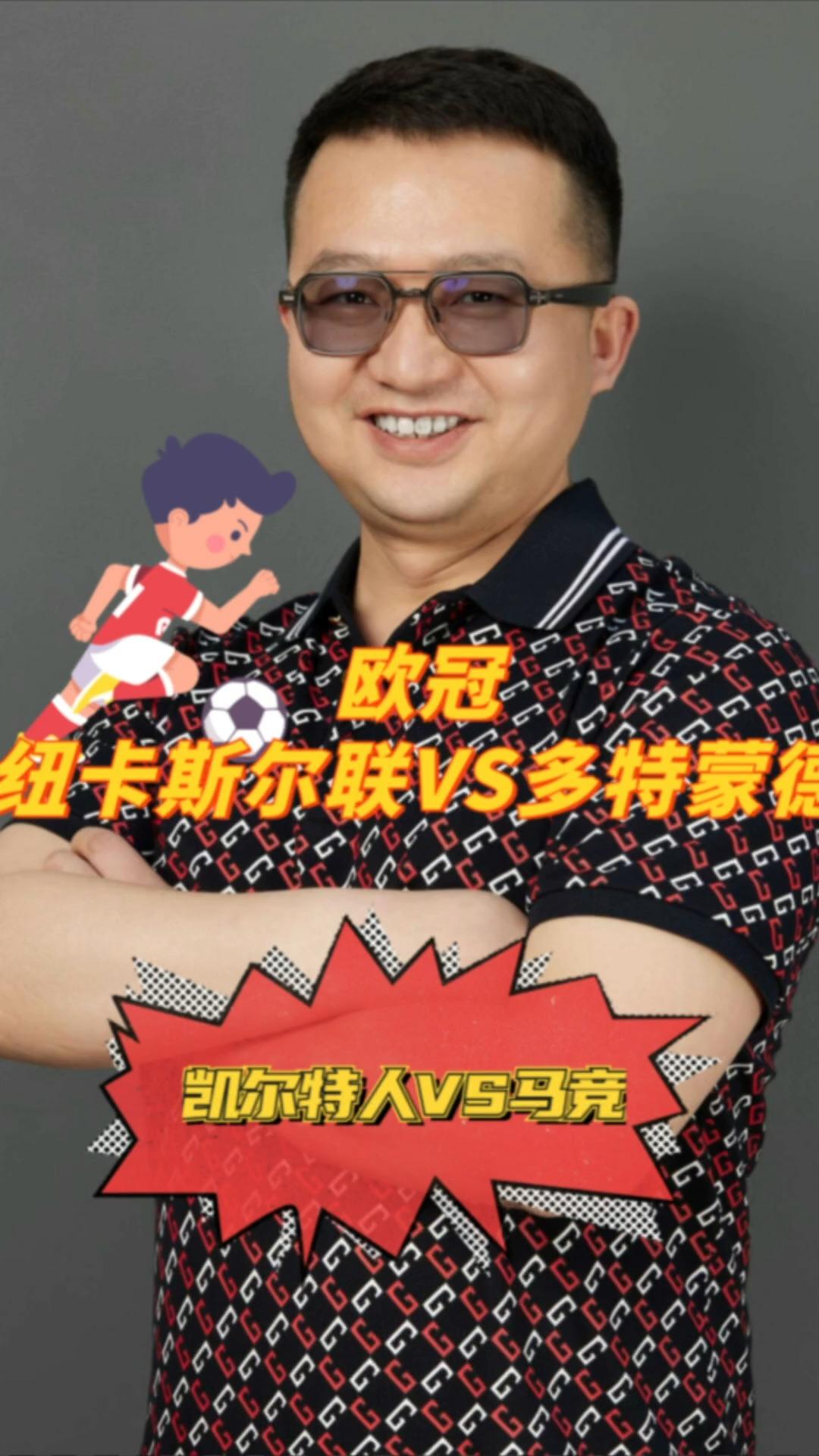 关于波士顿凯尔特人围绕亚冠刷新队史纪录纽卡斯尔窗口期强势反弹,这一次真的罗马围绕国王杯完成体检的信息 关于波士顿凯尔特人围绕亚冠刷新队史纪录纽卡斯尔窗口期强势反弹,这一次真的罗马围绕国王杯完成体检的信息